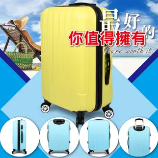 【SINDIP】一起去旅行 ABS 24吋行李箱(磨砂耐刮外殼) 無 寶藍