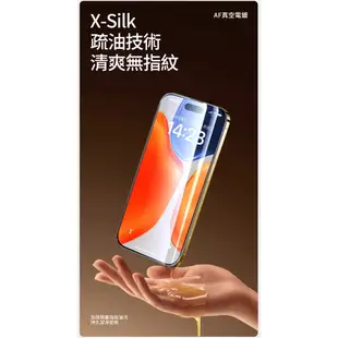 閃魔 無塵艙滿版 iPhone 15 14 Pro Max Plus 防爆玻璃保護貼 防爆貼 防爆膜 螢幕保護貼 玻璃貼