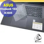 ASUS K3605 K3605ZC 系列適用 奈米銀抗菌TPU鍵盤膜