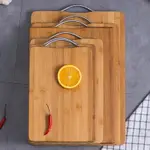 家用廚房案板切菜板竹迷你粘板小號實木防霉切板面板菜板水果砧板