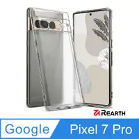 在飛比找PChome24h購物優惠-Rearth Ringke Google Pixel 7 P