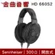 SENNHEISER 森海塞爾 HD 660S2 開放式 重低音 耳罩式耳機 HD660 S2 | 金曲音響