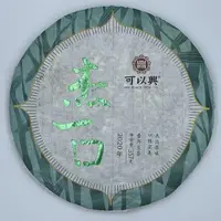 在飛比找momo購物網優惠-【盛嘉源】可以興 2020 杰一口(普洱茶 生茶 357g)