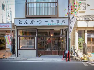 希娜和一平民宿Sheena and Ippei Guesthouse