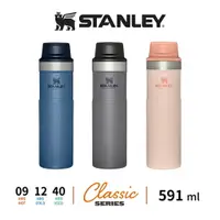 在飛比找樂天市場購物網優惠-STANLEY TA經典單手保溫瓶 591 ml 經典系列