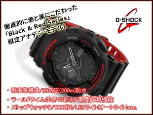 有型男~CASIO G-SHOCK GA-110HR-1A 抗磁雙顯 紅黑霸魂 Baby-G BA-110 黑金 迷彩