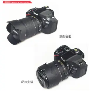 適用於尼康D7000 D5500 D5300單眼相機配件 18-140mm遮光罩+UV鏡+鏡頭蓋