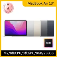 在飛比找momo購物網優惠-【Apple】A級福利品 MacBook Air 13.6吋