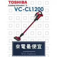 在飛比找PChome商店街優惠-【網路３Ｃ館】原廠經銷商，公司貨【來電最便宜】TOSHIBA