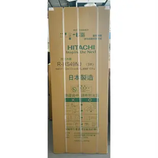內洽更便宜 HITACHI 日立 RHS49NJ 475公升日本原裝 變頻五門冰箱 一級能效 鋼板