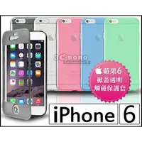 在飛比找蝦皮購物優惠-[190 免運費] apple 蘋果 iPhone 6 iP