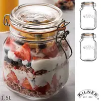 在飛比找松果購物優惠-【KILNER】多功能扣式密封罐1.5L(二入組) (8折)