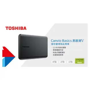 Toshiba Canvio Basics A5 1TB 2TB 4TB 2.5吋行動硬碟