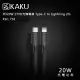 KAKU PD20W 2m傳輸線 Type-C to Lightning 快速充電