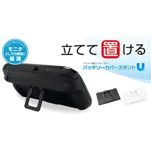 Wii U周邊 GamePad專用 日本 GAMETECH 摺疊立架 電池蓋 收納型立架 黑色款【魔力電玩】