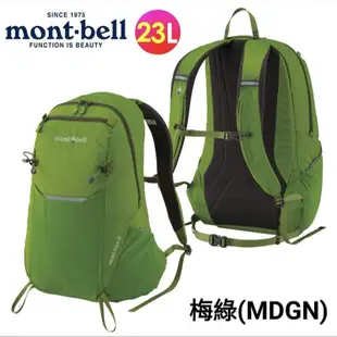 日本mont-bell HIKING PACK 23 戶外 旅遊 健行 自助旅行 登山背包 後背包23L#1123921