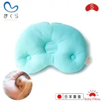 在飛比找momo購物網優惠-【MAKURA【Baby Pillow】】可水洗豆型嬰兒枕S
