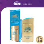 SHISEIDO資生堂 安耐曬金鑽高效防曬露NA 5X版 60ML