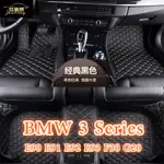 （現貨）適用BMW 3 SERIES E46 E90 E91 E92 E93 F30 G20 F31 F34全包圍腳踏墊