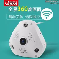 在飛比找Yahoo!奇摩拍賣優惠-手機遠程監控360全景探頭攝像頭家用室內高清vr監控器