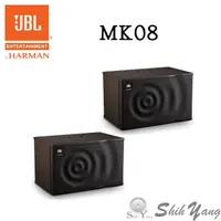 在飛比找蝦皮商城優惠-JBL MK08 卡拉OK喇叭 多用途喇叭 2音路3單體 8