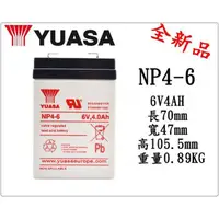 在飛比找蝦皮購物優惠-＊電池倉庫＊全新 YUASA湯淺 NP4-6 (6V4AH)