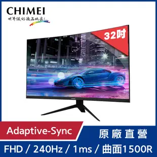 【CHIMEI奇美】FHD曲面電競螢幕 ML-32C50F (32型/FHD/240Hz/1ms/VA)