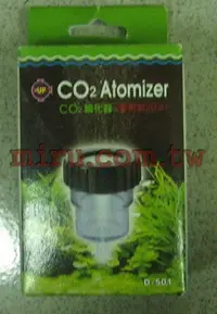 在飛比找樂天市場購物網優惠-【西高地水族坊】UP雅柏 CO2細化器實用型20mm(D-5