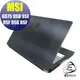 【Ezstick】MSI GS75 9SD 9SE 9SG 9SF 8SF Carbon黑色立體紋機身貼 DIY包膜