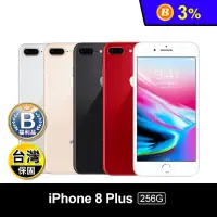 在飛比找生活市集優惠-(B級福利品)【Apple】iPhone 8 Plus 25