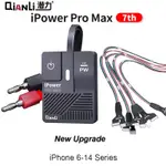 千里IPOWER PRO MAX FOR IPHONE 6 7 8 X XS MAX 11PM 12 13 14維修測試