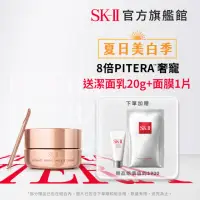 在飛比找momo購物網優惠-【SK-II】官方直營 晶鑽極緻奢華再生眼霜 15g(晶鑽極