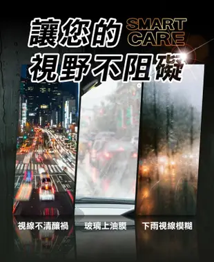 興雲網購【YARK汽車強效撥水劑 10227-316 】 汽車用品 汽車玻璃鍍膜 玻璃鍍膜 撥水劑 (10折)