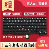 在飛比找Yahoo!奇摩拍賣優惠-【廠家現貨直發】聯想ThinkPad T440S T440P