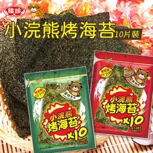 小浣熊烤海苔 (50g/包) 【口味可選】