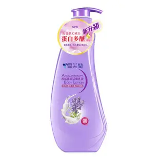 雪芙蘭 香氛菁萃活膚 水乳液 300ML【佳瑪】乳液