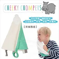 在飛比找Yahoo!奇摩拍賣優惠-✿蟲寶寶✿【英國 Cheeky Chompers】多功能結合