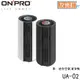 【ONPRO】 UA-O2 真·迷你空氣清淨機 空氣清淨機 空氣 PM2.5