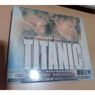 鐵達尼號 Titanic 電影原聲帶/二手cd