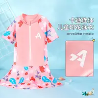 在飛比找蝦皮購物優惠-森林與孩子泳衣女童2022夏裝新品兒童連身式泳裙可愛公主泳衣