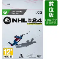 在飛比找PChome24h購物優惠-《EA SPORTS NHL 24 》X因子版