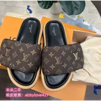 在飛比找蝦皮購物優惠-二手 LV LOUIS VUITTON 路易威登 POOL 