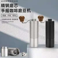 在飛比找樂天市場購物網優惠-七星咖啡研磨器 便攜咖啡磨粉機 不銹鋼芯手動磨粉機 家用手搖