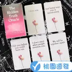 熱賣🚀隱藏的真相神諭卡 贈中文翻譯 THE HIDDEN TRUTH ORACLE 英文訂製桌遊卡牌