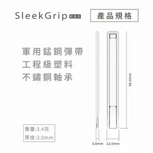 SleekStrip / 2023 輕量款 大花曼陀羅x黑底座 犀利釦手機支架