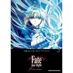 FATE/STAY NIGHT[UNLIMITED BLADE WORKS](第1~3集)｜TYPE-MOON｜角川漫畫