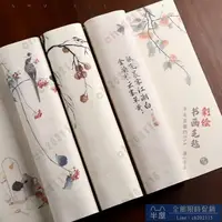 在飛比找樂天市場購物網優惠-書法墊 抒寫 彩繪羊毛氈墊書法國畫專用毛筆字練字桌墊書畫墊布