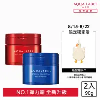 在飛比找momo購物網優惠-【AQUALABEL】水之印 新全能5D彈力霜 90g 兩入