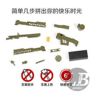 🌟精美現貨🌟4D拼裝槍模型1:6兵人專用武器 模型槍巴雷特狙擊槍模型合和興