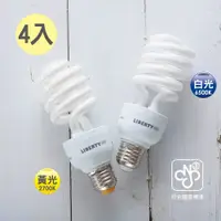 在飛比找PChome24h購物優惠-【LIBERTY利百代】新規23W螺旋省電燈泡4入 LY-S